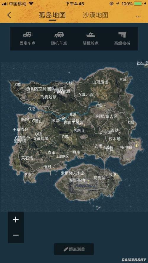 绝地求生城区钢枪