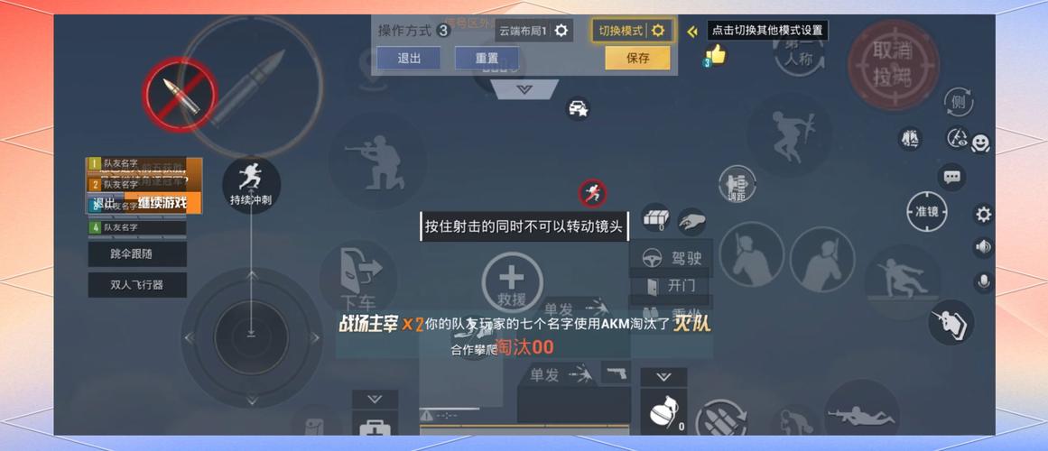 绝地求生咸鱼辅助：全面提升游戏技巧，从菜鸟到巅峰玩家的进阶指南