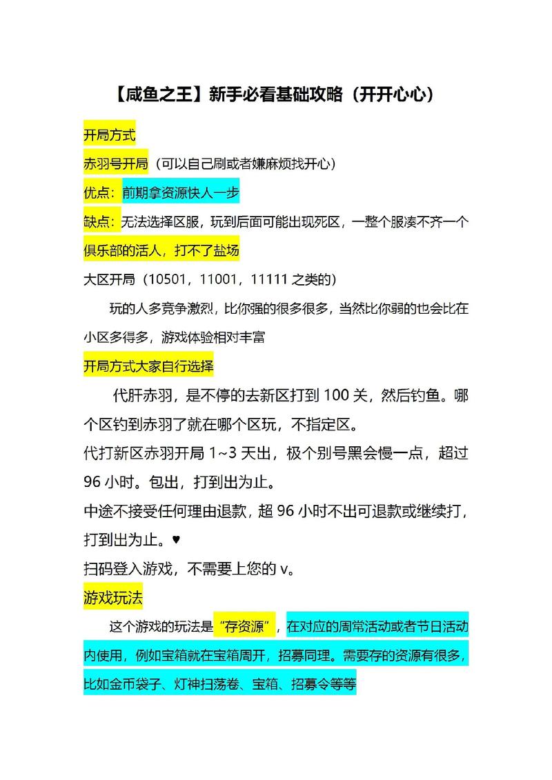 绝地求生辅助技巧