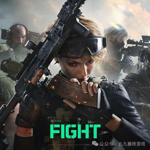 三角洲行动物资外挂