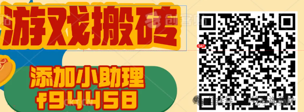 三角洲行动物资外挂