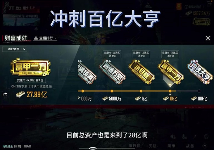 三角洲行动物资外挂