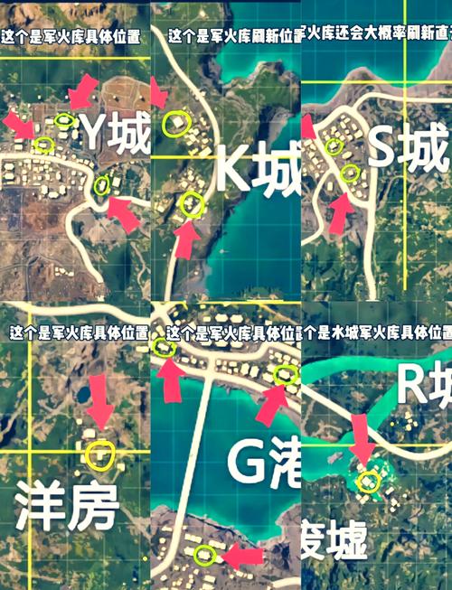 绝地求生打野