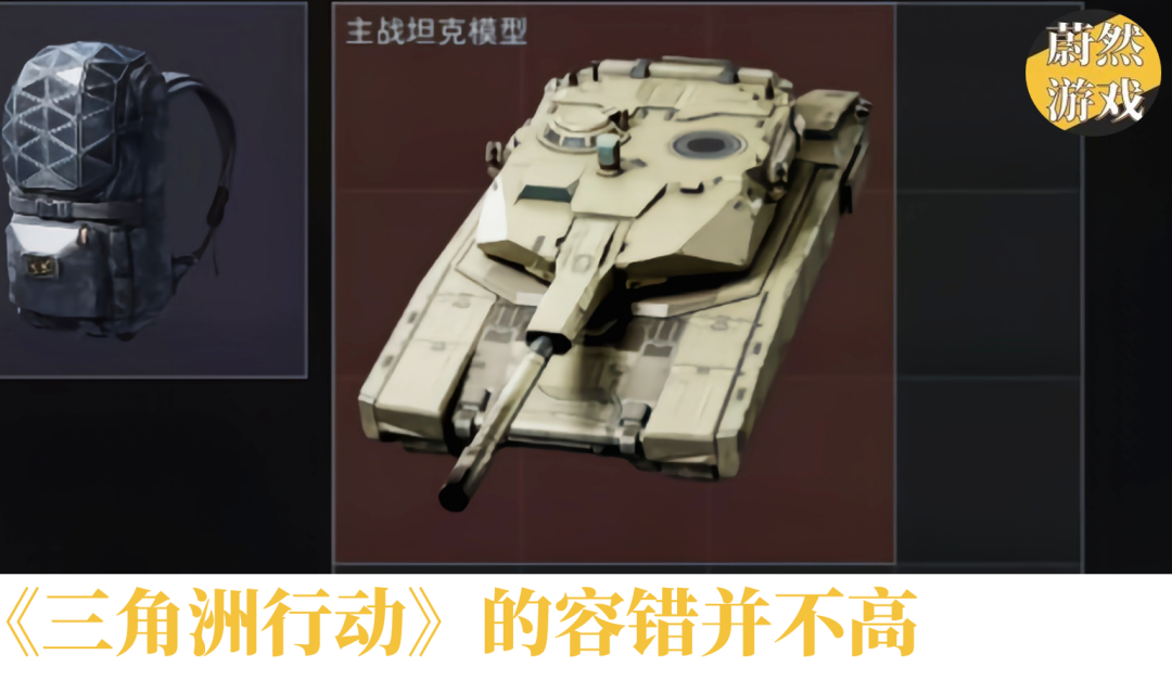 三角洲行动物资外挂