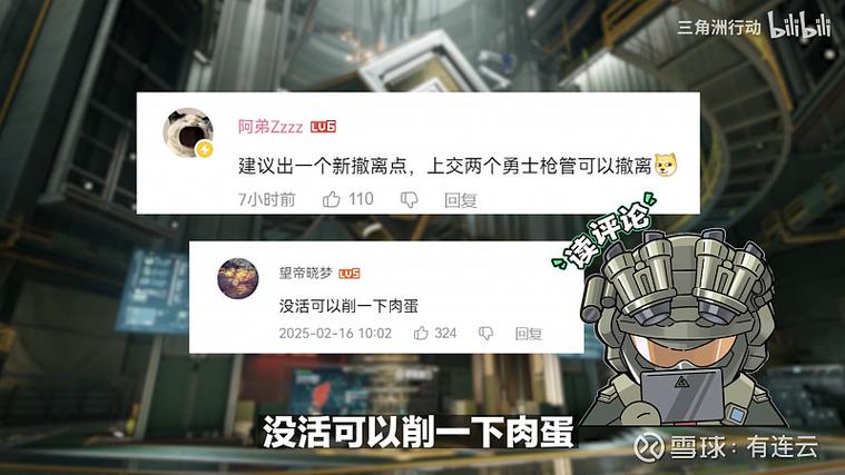 三角洲行动物资外挂