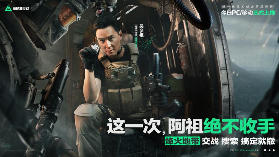 三角洲行动物资外挂