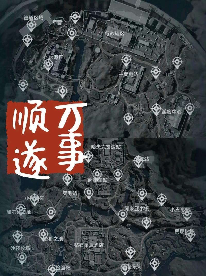 三角洲行动外挂