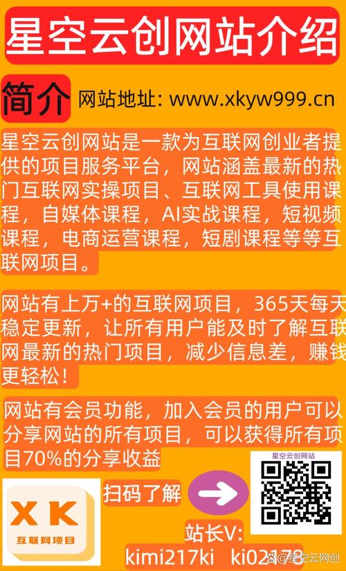 黑号卡盟