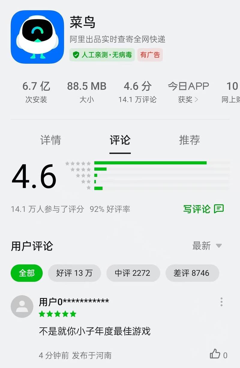 黑号卡盟