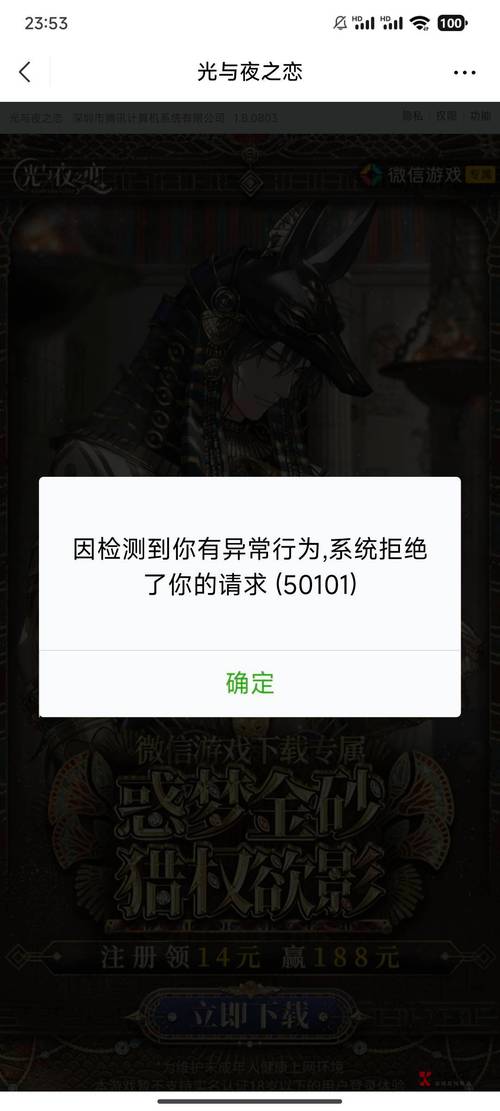 黑号卡盟