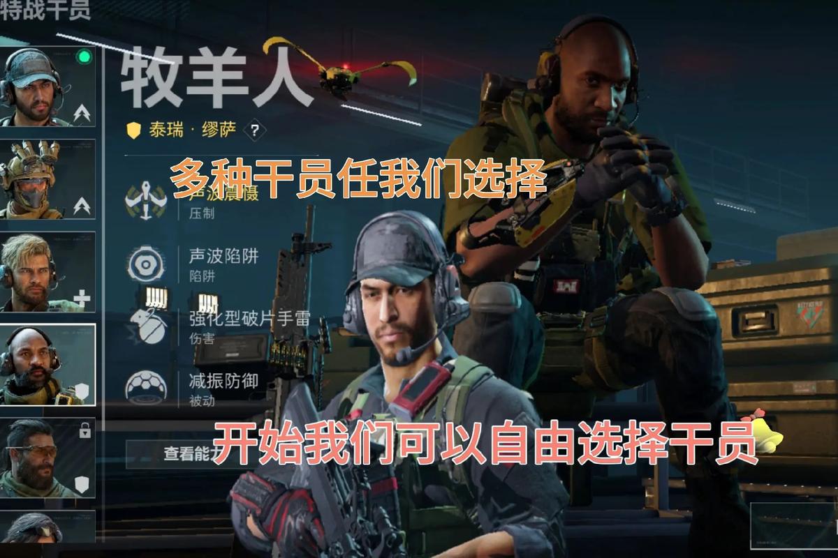 三角洲行动辅助