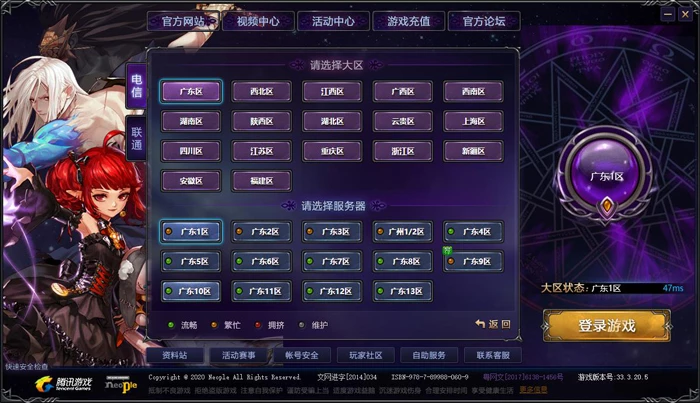 辅助卡盟