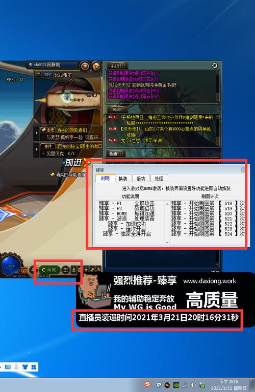 辅助卡盟