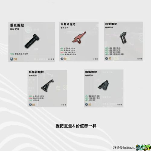 绝地求生辅助怎么购买