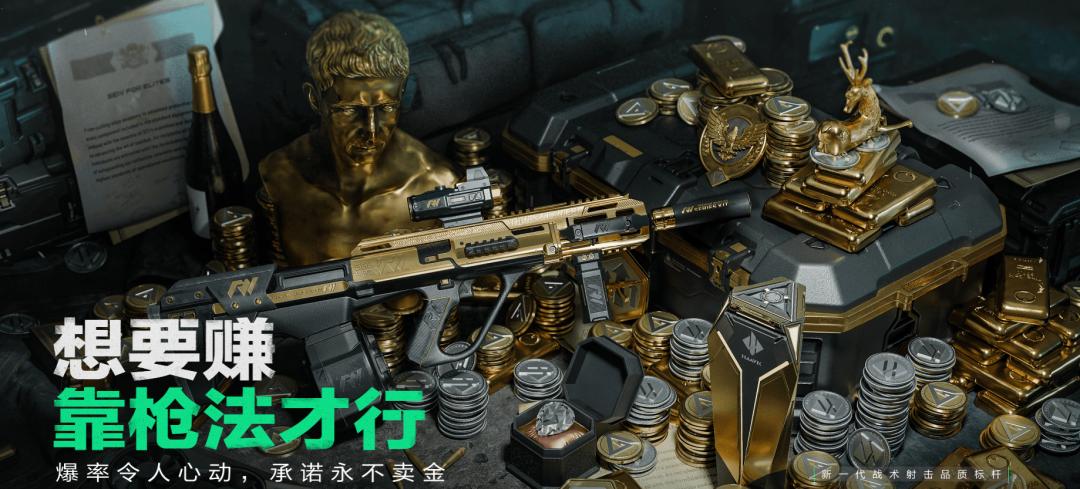三角洲行动外挂