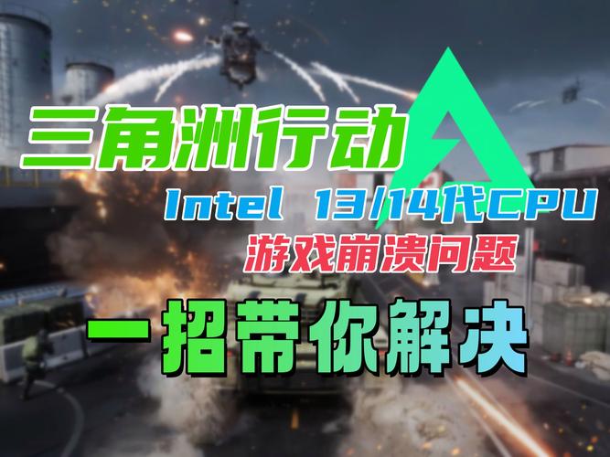 三角洲行动外挂