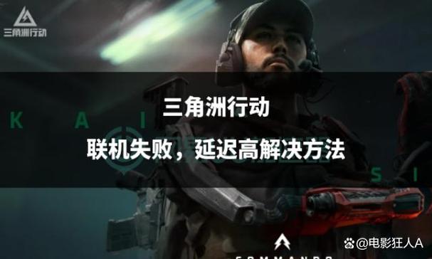 三角洲行动外挂