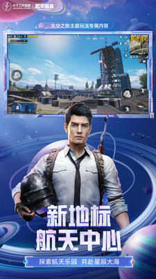 绝地求生辅助怎么购买