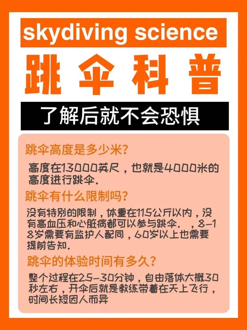 绝地求生刺激战场实用技巧：跳伞落地及落地后的小窍门