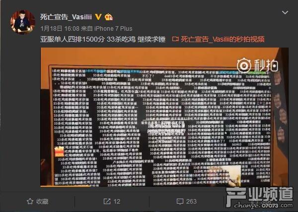 吃鸡透视辅助