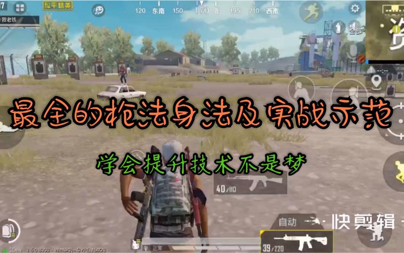 绝地求生大神枪配