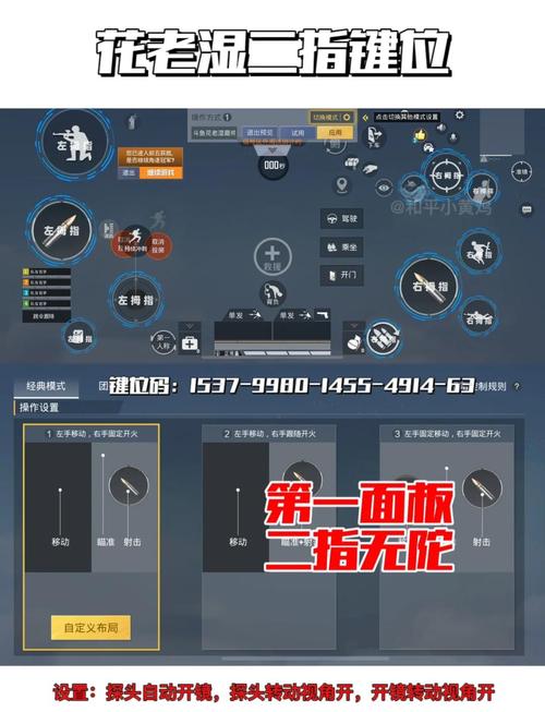 绝地求生刺激战场新手必看：游戏操作方法与界面功能全介绍