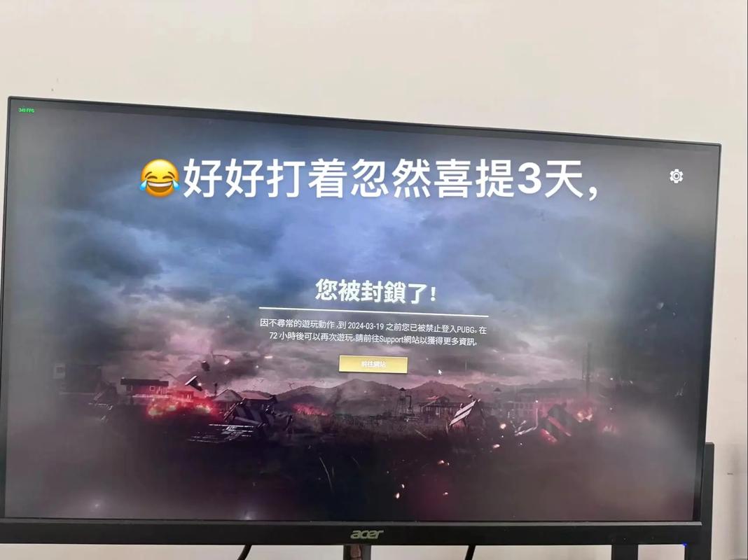 绝地求生外挂封号吗
