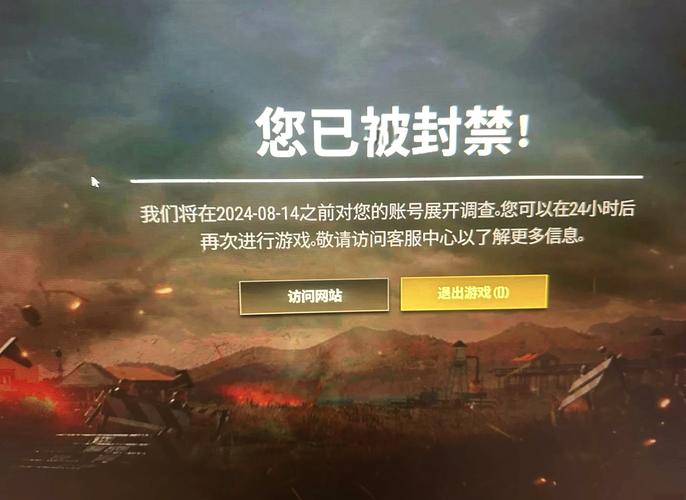 绝地求生外挂封号吗