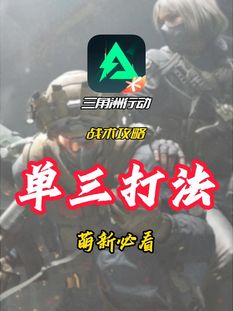三角洲行动卡盟