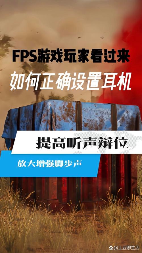 三角洲行动辅助