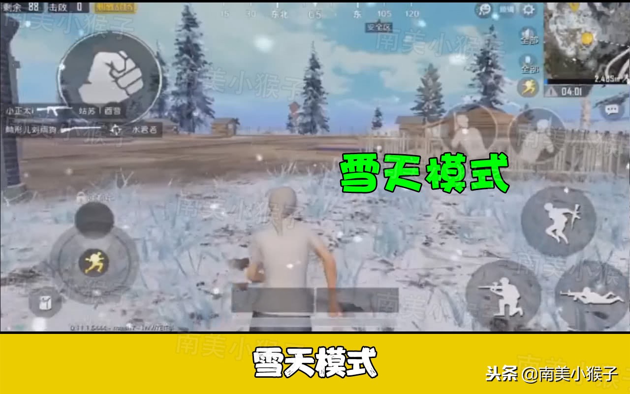小猴子的新鲜事第29期：绝地求生刺激战场趣事及疑似11月彩蛋爆料