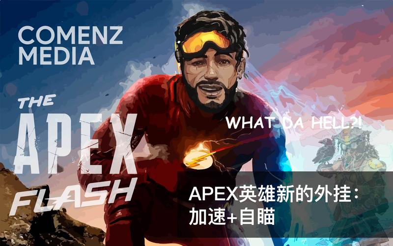 2019/3/17 抓住机遇加快发展！自助火锅行业求稳，Apex英雄外挂成难题