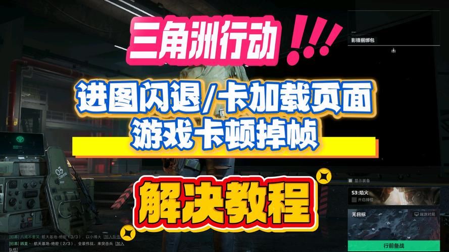 三角洲行动卡盟