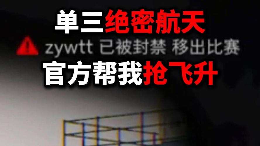 三角洲行动