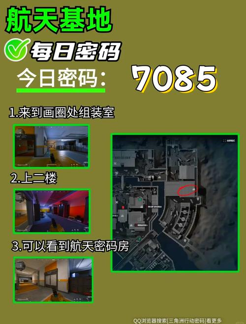 三角洲行动卡盟