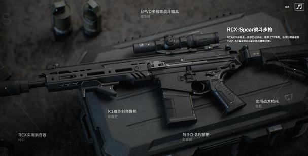 三角洲行动外挂