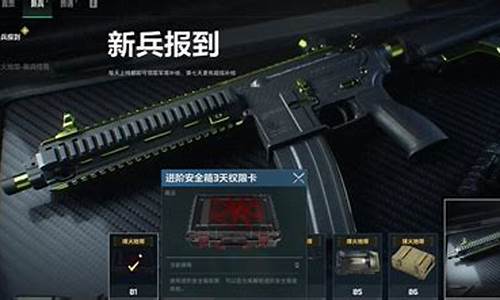 三角洲行动卡盟