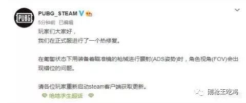 绝地求生辅助封号吗