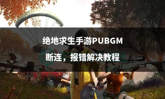 绝地求生辅助封号吗