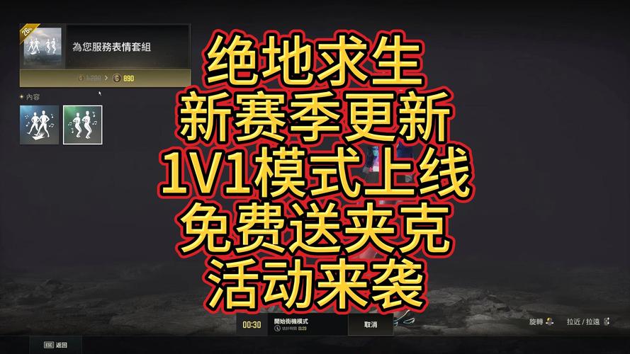 绝地求生吃鸡技巧