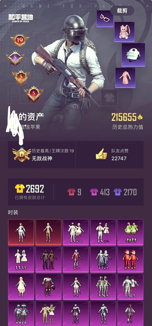 绝地求生辅助收费攻略：了解真相选好工具，避免违规与风险