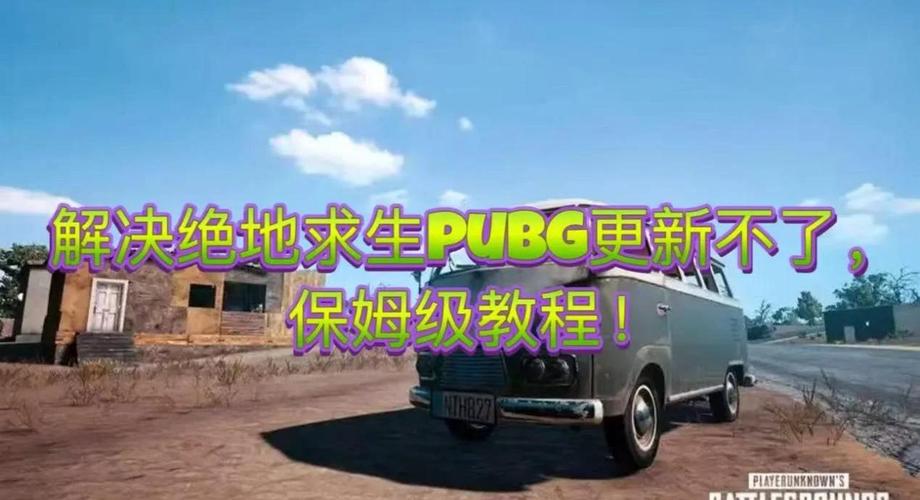 绝地求生辅助多少钱