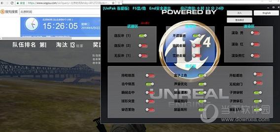 绝地求生辅助多钱？高效安全辅助软件助你畅玩绝地求生