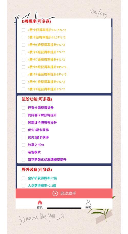 绝地求生辅助购买介绍：助力轻松击败敌人，提升游戏胜率
