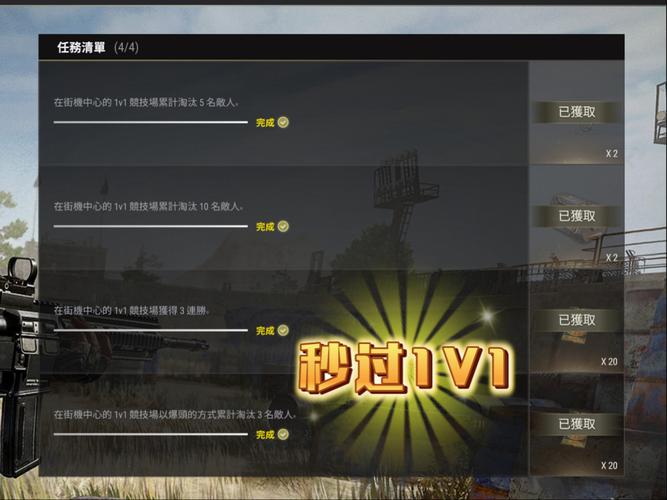 绝地求生辅助多少钱