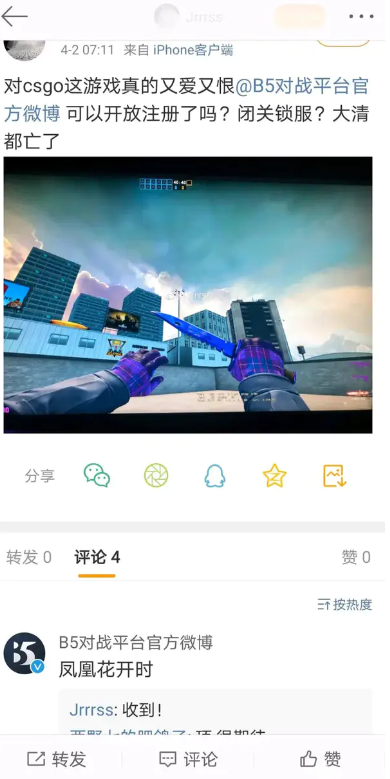 吃鸡辅助卡盟