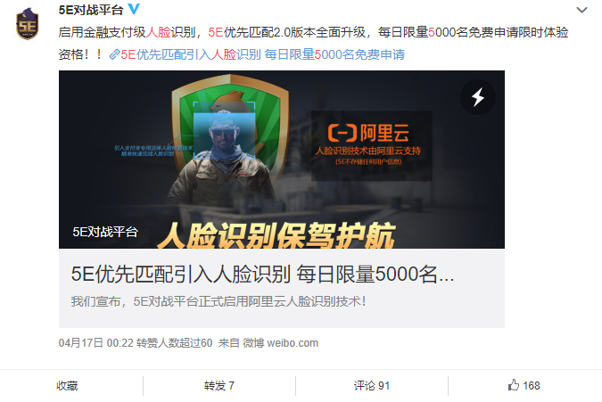 吃鸡辅助卡盟