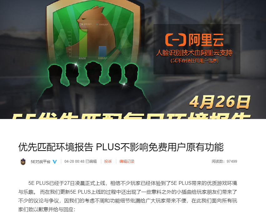 吃鸡辅助卡盟