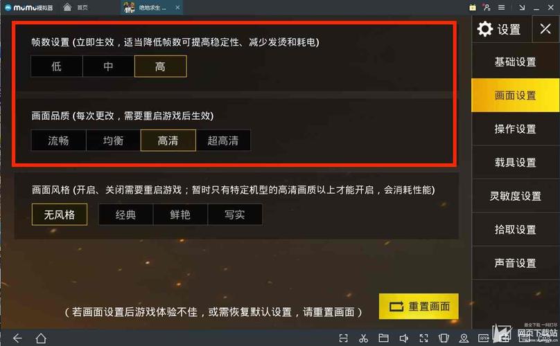 绝地求生外挂