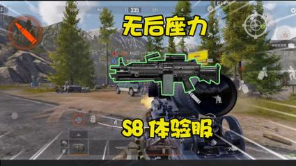 绝地求生新手用什么枪